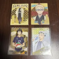 ハイキュー!! 月島蛍・山口忠 カード まとめ売り 月島 蛍・山口 忠 カードまとめ売り - メルカリ