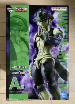 HUNTER×HUNTER 一番くじ A賞 メルエム