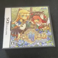 ノーラと刻の工房 霧の森の魔女