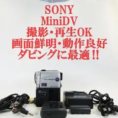 2026年最新】sony dcr-pc3の人気アイテム - メルカリ