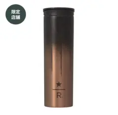 スターバックス リザーブ® ステンレスボトル ブラック&カッパー473mlのサムネイル