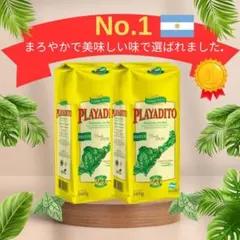 2026年最新】playaditoの人気アイテム - メルカリ