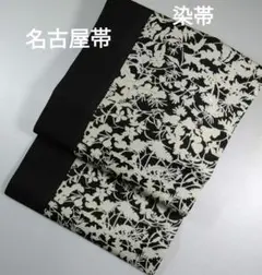 2025年最新】未使用品 正絹 名古屋帯の人気アイテム - メルカリ