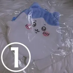 ちいかわくじ　もちっとふわっとコレクションD賞 ハチワレ ①