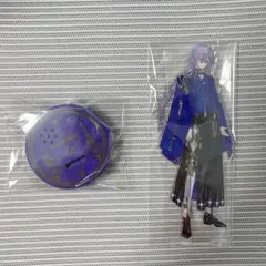 星導ショウ キャラクターグッズ