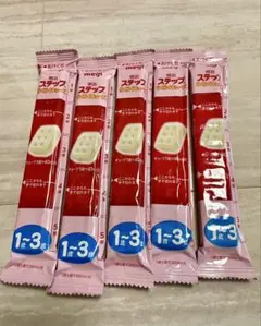 明治ほほえみ　ステップ 　キューブ