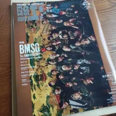日経エンタテインメント！ 2025 年 10 月号