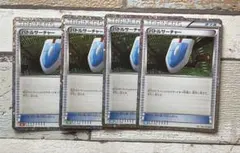 ポケモンカード　classic バトルサーチャー　4枚