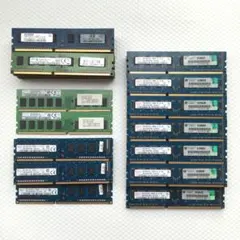 ジャンク品 都市鉱山 PC2 PC3 PC4 メモリ　69枚セット