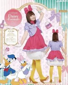 【限定価格変更】ウッドチャックデイジー　Dハロ　仮装 2025年最新】デイジー 仮装 dハロの人気アイテム - メルカリ