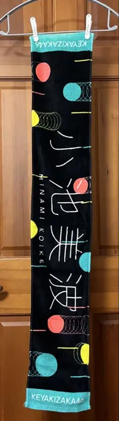 Item thumbnail for item 4cefa24d-92a8-4f8a-ad96-49e92b2e5043