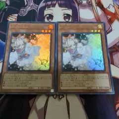 kozaki様 リクエスト 2点 まとめ商品