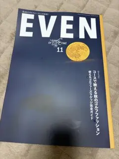 EVEN 最新11月号 ゴルフファッション特集