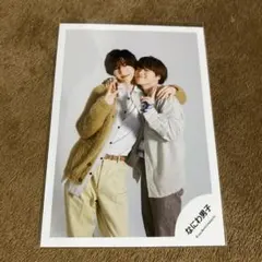 なにわ男子 道枝駿佑 大橋和也 公式写真