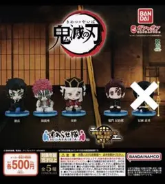 鬼滅の刃　すわらせ隊　無限城編第一章02