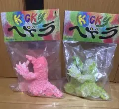 MANDARAKE ヘドラ 永山瑛太監修版 クリアブルー まんだらけ | 増子直純・永山瑛太監修ヘドラ まんだらけCoCoo3