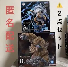 一番くじ ワンピース EX 悪魔を宿す者達Vol.3 A賞 B賞 セット