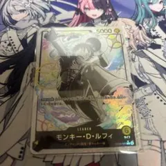 ワンピース カードゲーム モンキー・D・ルフィ　パラレル