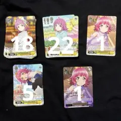 ラブライブ 虹ヶ咲学園 天王寺璃奈 ヴァイスシュヴァルツ47枚セット