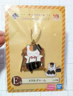 ☆新品☆夏目友人帳　メタルチャーム☆