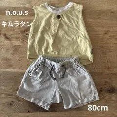n.o.u.s トップスとハーフパンツのセット 80cmのサムネイル