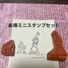 ●ドイツ製ラバースタンプ　働き者ブラウニーシリーズミニスタンプセットマウント付●
