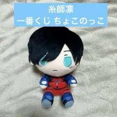 2025年最新】ブルーロック 一番くじ ちょこのっこの人気アイテム