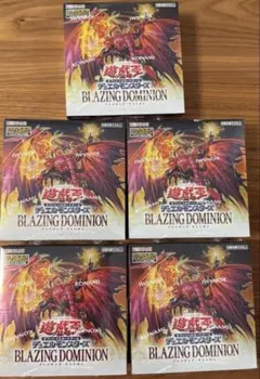 【バラ売り不可】ブレイジングドミニオンまとめ売り 2026年最新】ブレイジングドミニオンの人気アイテム - メルカリ