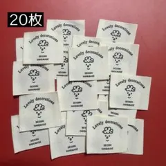 【 売り尽くし★ 】T-02 布タグ コットンタグ 20枚