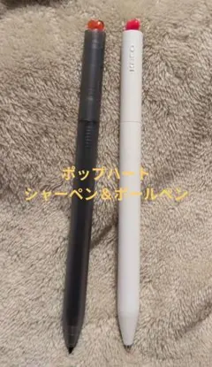 2026年最新】ペン回し カラーゲルの人気アイテム - メルカリ