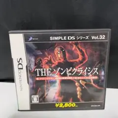 THE ゾンビクライシス SIMPLE DS Vol.32