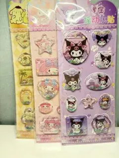 サンリオ　シャカシャカ入りウォーターシール　3枚セット
