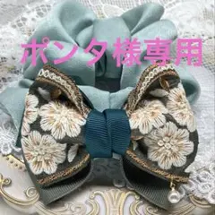 ポンタ様専用[No.107]インド刺繍リボン付きシュシュ ヘアゴム