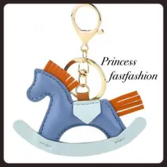 【ブルー】高見え✨️ロデオ チャーム キーホルダー バッグチャーム 木馬