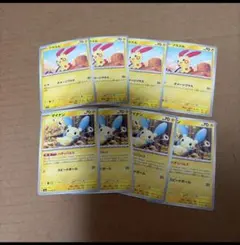 プラスル　マイナン　ポケモンカード　まとめ売り