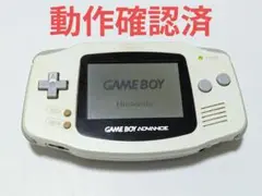 【動作確認済】ゲームボーイアドバンス ホワイト