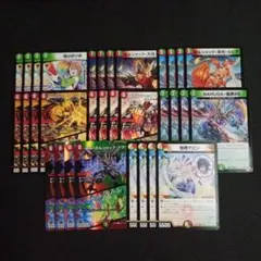 デュエマ デッキパーツ リースボルシャックパーツ 8種各4枚