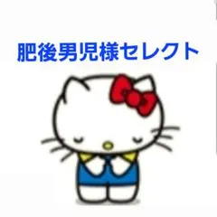 ⑫⑲❹お菓子詰め合わせセット　ぜんざい・おしるこ　北海道産小豆　和三盆糖　あずき