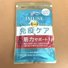 KAZU様 リクエスト 2点 まとめ商品