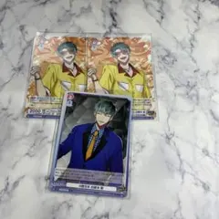 白膠木簓　ヒプマイ　ヒプノシスマイク　ヴァイシュヴァルツ　3枚セット