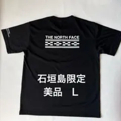 2025年最新】ノースフェイス石垣の人気アイテム - メルカリ