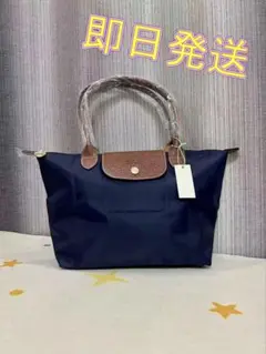 【新品】LONGCHAMP ル プリアージュトートバッグ　肩がけMネービー