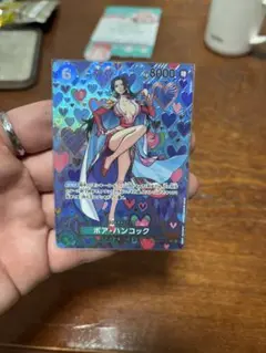 ボア・ハンコック　sp 新たなる皇帝　青　スペシャル　新品　ワンピースカード
