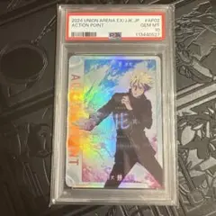 2025年最新】psa 10 五条の人気アイテム - メルカリ