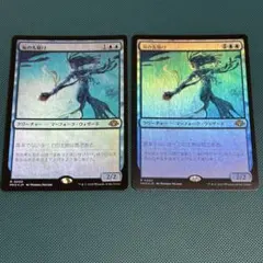 日本語Foil2枚セット 海の先駆け/Harbinger of the Seas