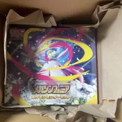 ポケモンカードゲーム メガシンフォニア ポケモンセンターセット 未開封