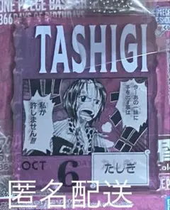 ワンピース ベース ショップ アクリルブロックチャーム　 たしぎ