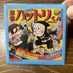 2025年最新】レトロ まんがの人気アイテム - メルカリ