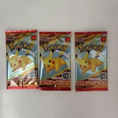 新品未開封　3個セット　ポケカ　マクドナルド　ハッピーセット