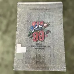 Item thumbnail for item 29d4b6b3-c847-463d-a814-663b51829152